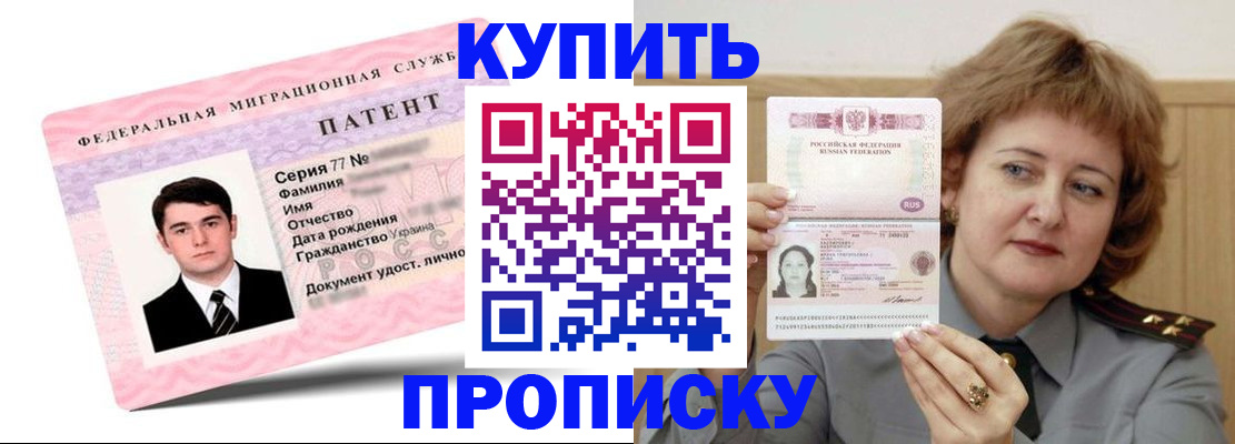 пропишу в квартире в Соликамске