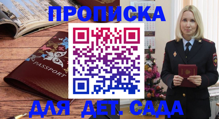 регистрация для школы в Соликамске