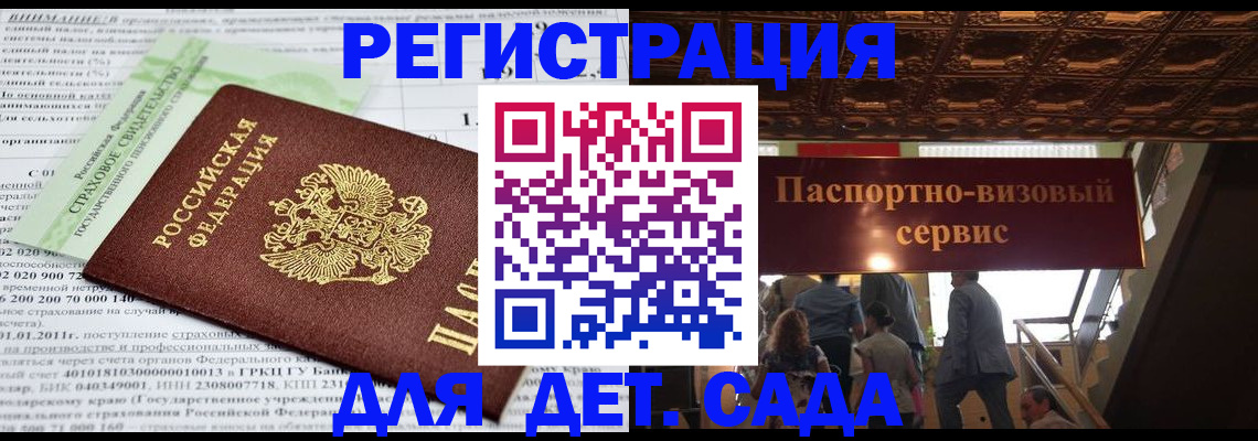 прописка гарантия в Соликамске